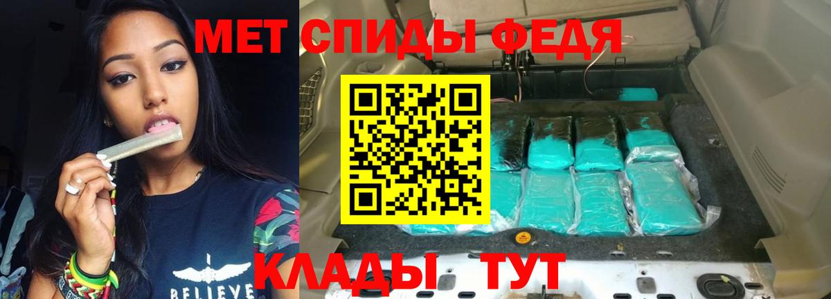 Amphetamine Premium  Amphetamine  Сердобск  Вход с VPN 
