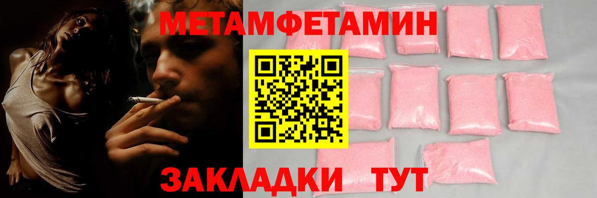 Амфетамин Розовый Сердобск