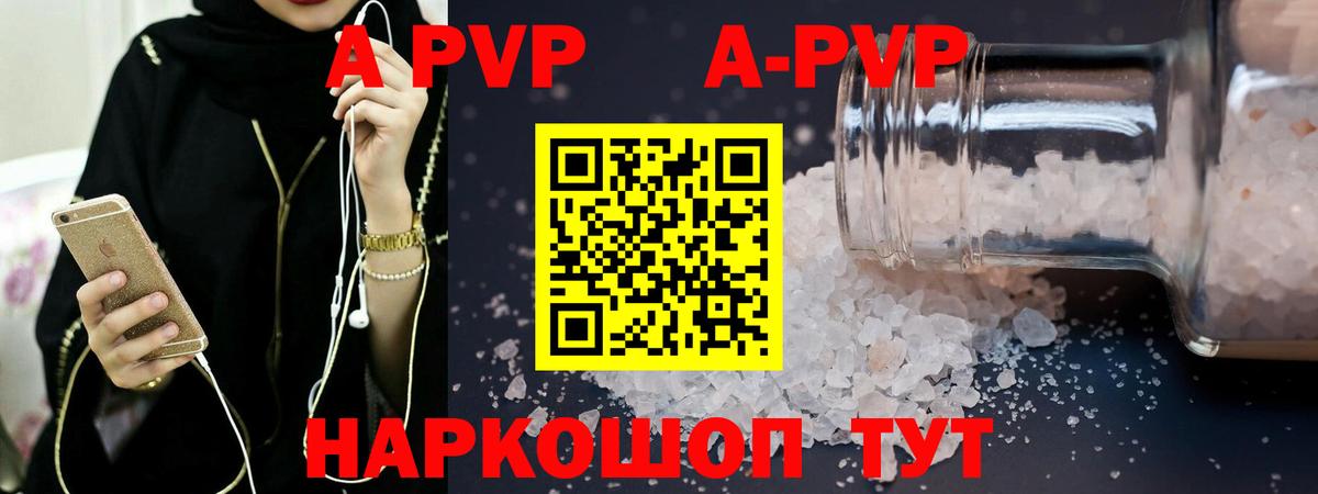 A PVP СК КРИС Сердобск