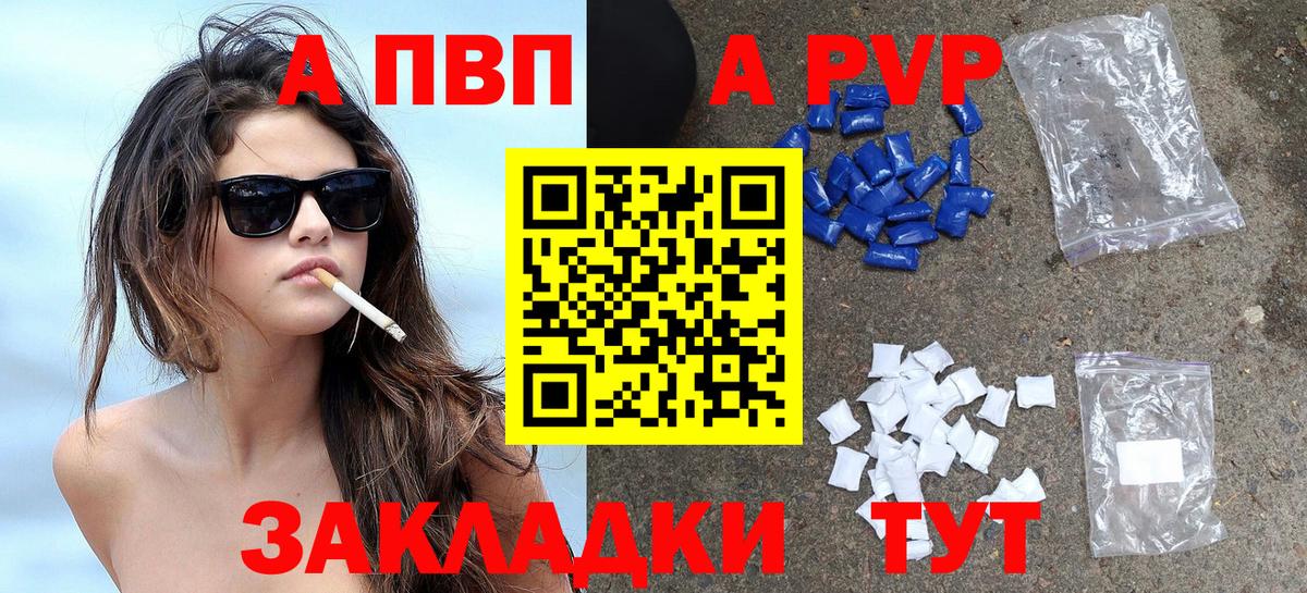 Alpha PVP СК  Вход с VPN  Сердобск  Alpha PVP VHQ  Alpha PVP крисы CK 