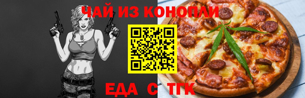 ГАШ  ГАШИШ  Меф МЯУ МЯУ   Сердобск  Вход с VPN  Конопля 