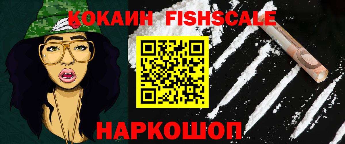 Сердобск  КОКАИН  Вход с VPN  КОКАИН VHQ  Cocaine Columbia 