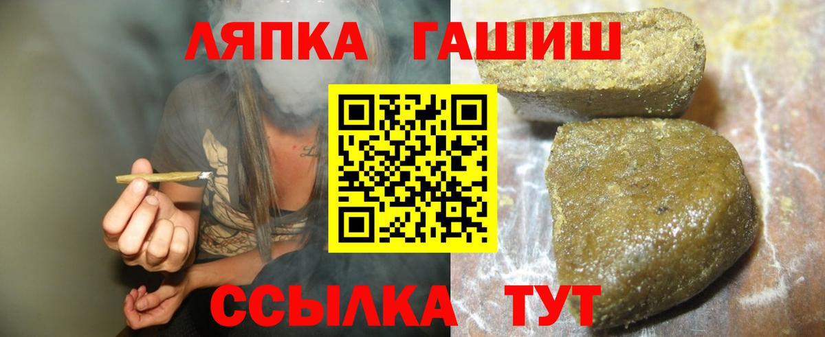 Сердобск  ГАШИШ VHQ  ГАШИШ Ice-O-Lator  Вход с VPN 