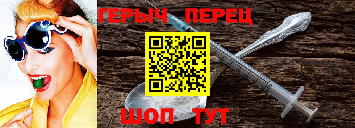 ГЕРОИН афганец  Вход с VPN  ГЕРОИН  Сердобск 