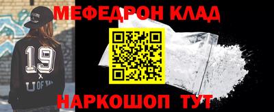 альфа пвп VHQ Пугачёв