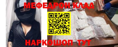 кристаллы Пушкино