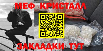 мескалин Пыть-Ях