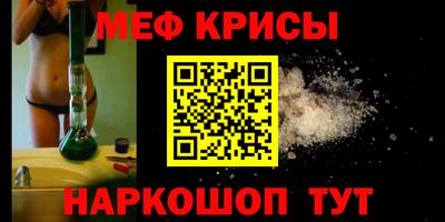кристаллы Пушкино
