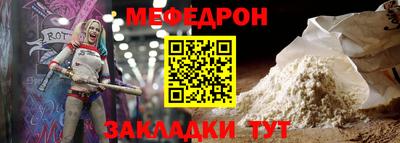 альфа пвп VHQ Пугачёв