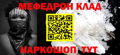 кристаллы Пушкино