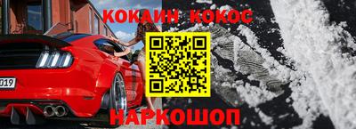 альфа пвп VHQ Пугачёв