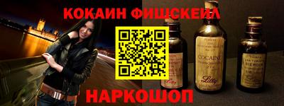 мескалин Пыть-Ях