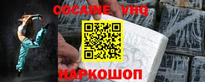 кристаллы Пушкино