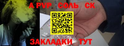 альфа пвп VHQ Пугачёв