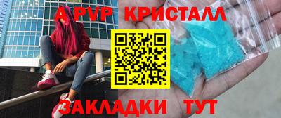 мескалин Пыть-Ях