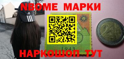 мефедрон VHQ Пенза
