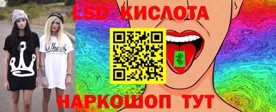 кристаллы Пушкино
