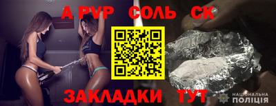 apvp Партизанск