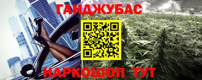 кристаллы Пушкино