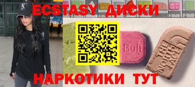 эйфоретик Кузнецк