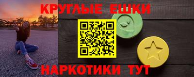 мескалин Пыть-Ях