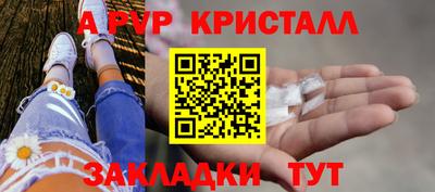 кристаллы Пушкино
