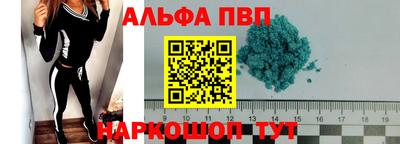 мескалин Пыть-Ях