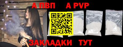 кристаллы Пушкино
