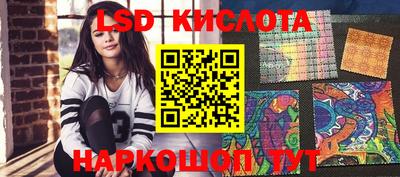 кристаллы Пушкино