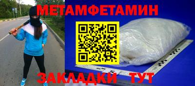 альфа пвп VHQ Пугачёв