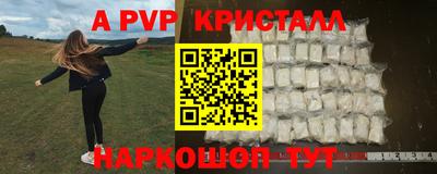 альфа пвп VHQ Пугачёв