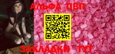 кристаллы Пушкино