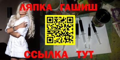 мескалин Пыть-Ях