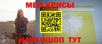 мефедрон VHQ Пенза