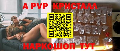 apvp Партизанск