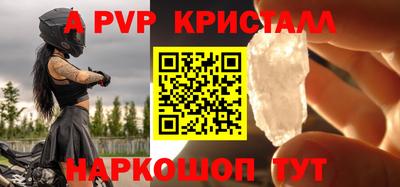 Альфа ПВП Кудрово