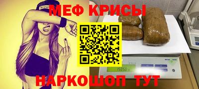 мескалин Пыть-Ях