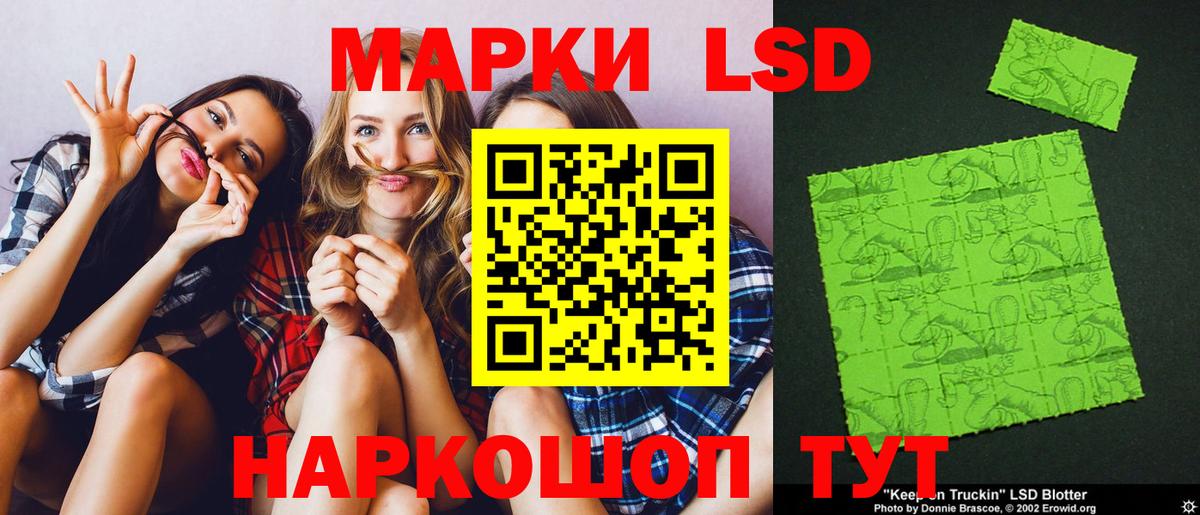 Лсд 25 экстази кислота  Лсд 25 экстази ecstasy  Вход с VPN  Лсд 25 экстази  Сердобск 
