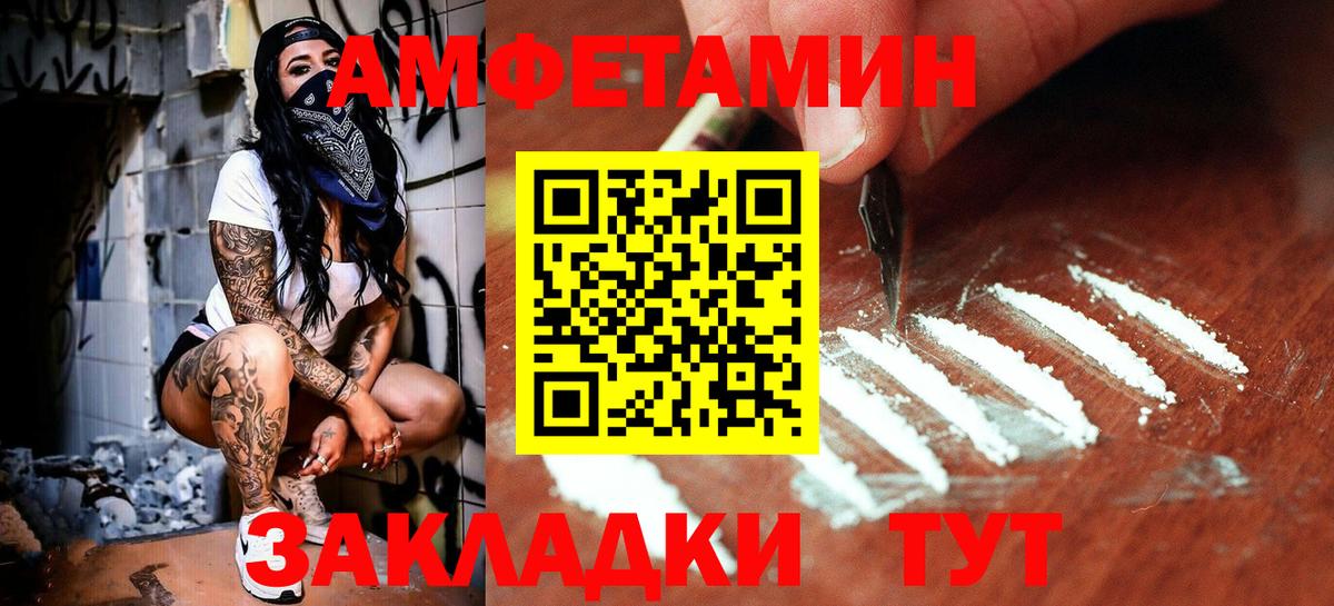 Сердобск  Метамфетамин  Вход с VPN  Метамфетамин винт  Метамфетамин винт 