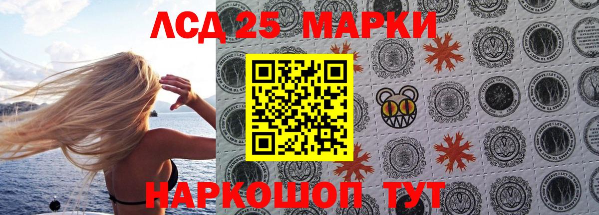 Марки N-bome  Марки NBOMe 1,5мг  Вход с VPN  Сердобск 