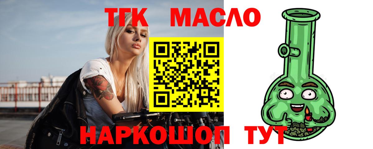 Сердобск  ТГК Wax  Вход с VPN 